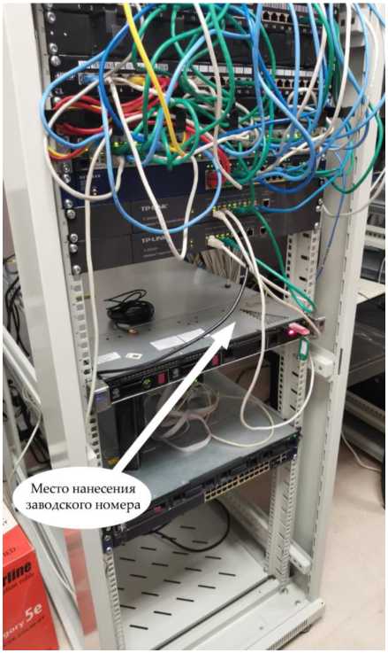 Внешний вид. Система автоматизированная информационно-измерительная коммерческого учета электроэнергии (АИИС КУЭ) ООО
