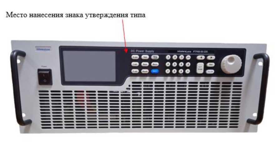 Внешний вид. Источники питания постоянного тока, http://oei-analitika.ru рисунок № 4