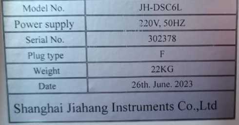 Внешний вид. Приборы комплексного термического анализа, http://oei-analitika.ru рисунок № 5