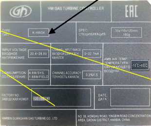 Внешний вид. Модули, http://oei-analitika.ru рисунок № 2