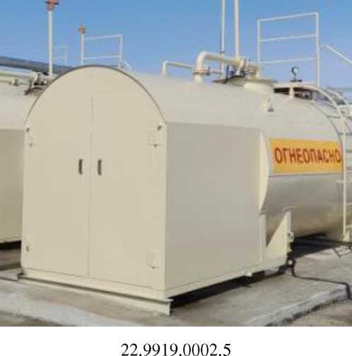 Внешний вид. Резервуары горизонтальные цилиндрические двустенные наземные, http://oei-analitika.ru рисунок № 2