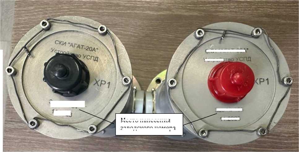 Внешний вид. Системы контрольно-измерительные, http://oei-analitika.ru рисунок № 1