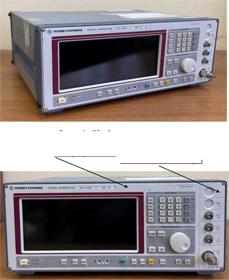 Внешний вид. Генератор сигналов измерительный, http://oei-analitika.ru рисунок № 1