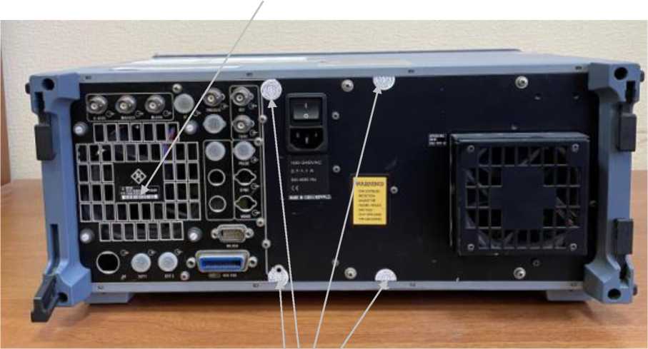 Внешний вид. Генератор сигналов измерительный, http://oei-analitika.ru рисунок № 2