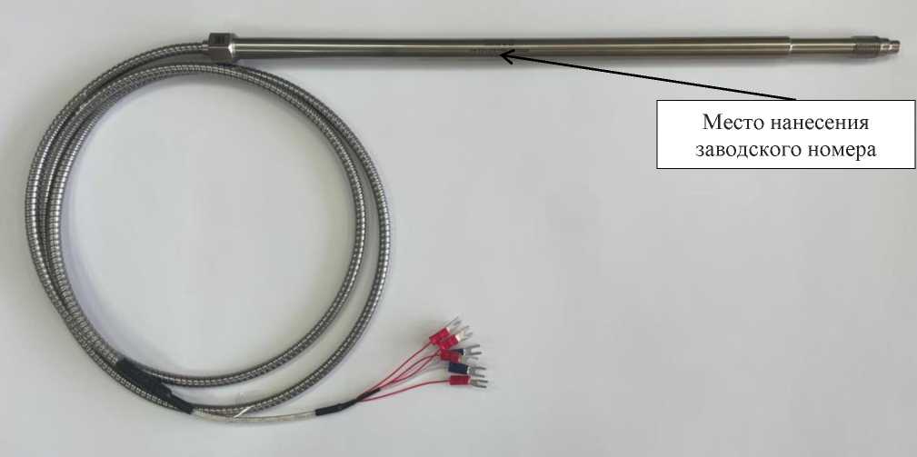 Внешний вид. Термопреобразователи сопротивления, http://oei-analitika.ru рисунок № 2