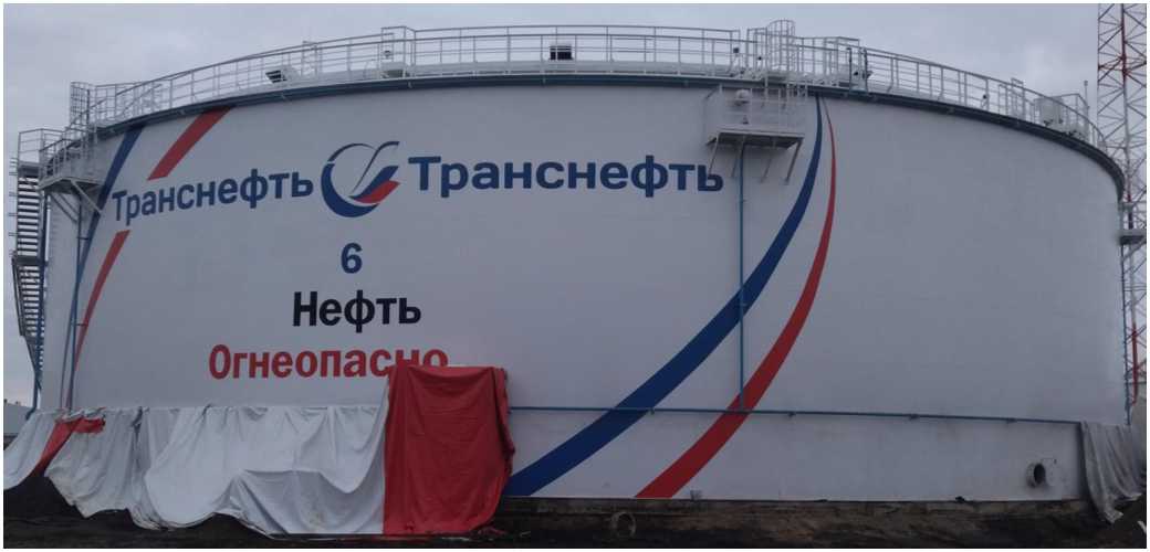 Внешний вид. Резервуар стальной вертикальный цилиндрический, http://oei-analitika.ru рисунок № 1