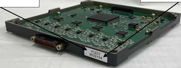 Внешний вид. Узлы аналоговые системы распределенной вычислительной РВС