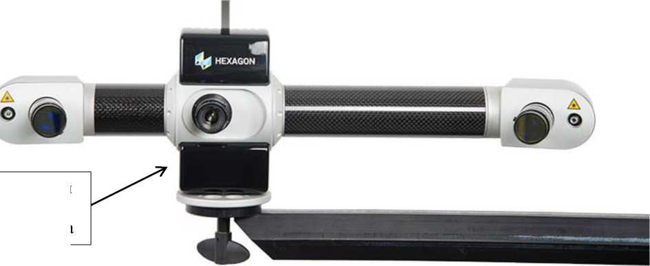 Внешний вид. Сканеры оптические трехмерные, http://oei-analitika.ru рисунок № 1