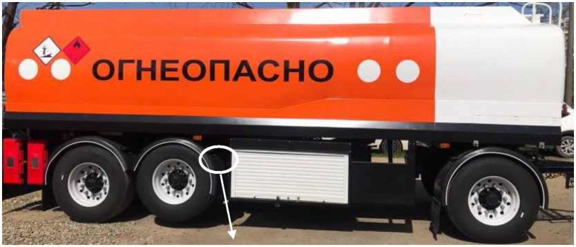 Внешний вид. Прицеп-цистерна, http://oei-analitika.ru рисунок № 1