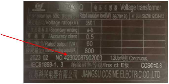 Внешний вид. Трансформаторы напряжения, http://oei-analitika.ru рисунок № 2