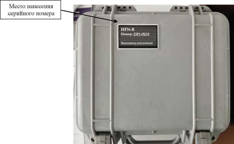 Внешний вид. Вискозиметры портативные, http://oei-analitika.ru рисунок № 2