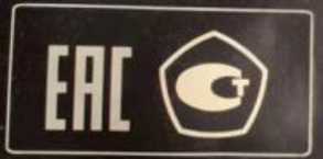 Внешний вид. Расходомеры электромагнитные (Обозначение отсутствует), http://oei-analitika.ru 