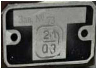 Внешний вид. Динамометры универсальные, http://oei-analitika.ru рисунок № 5