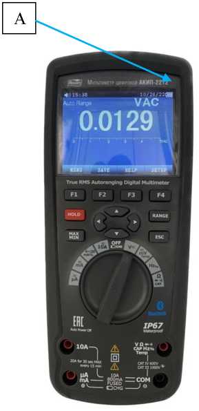 Внешний вид. Мультиметры цифровые, http://oei-analitika.ru рисунок № 1