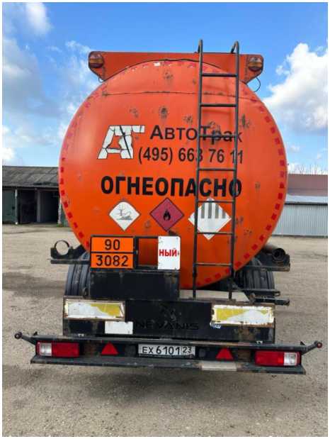 Внешний вид. Полуприцеп-цистерна, http://oei-analitika.ru рисунок № 2