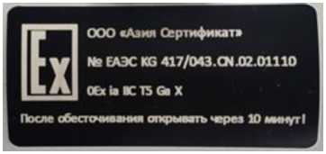 Внешний вид. Расходомеры вихревые, http://oei-analitika.ru рисунок № 7