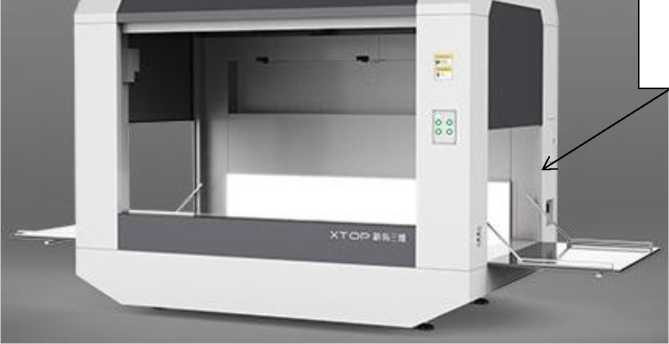 Внешний вид. Системы оптические измерительные, http://oei-analitika.ru рисунок № 6