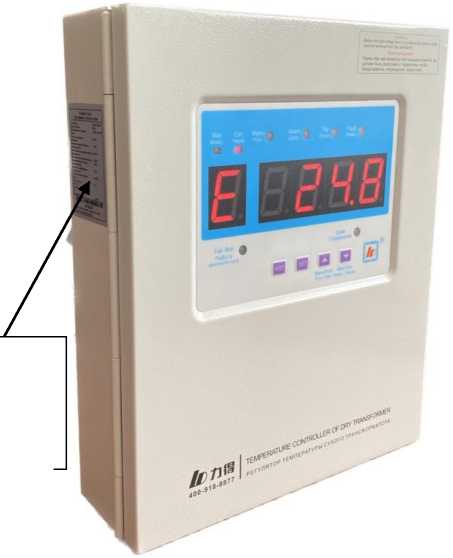 Внешний вид. Измерители-регуляторы температуры сухих трансформаторов, http://oei-analitika.ru рисунок № 2