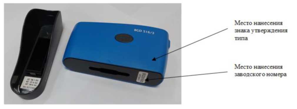 Внешний вид. Блескомеры, http://oei-analitika.ru рисунок № 4