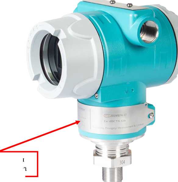 Внешний вид. Преобразователи давления измерительные, http://oei-analitika.ru рисунок № 1