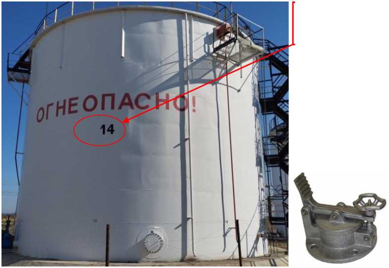 Внешний вид. Резервуары стальные вертикальные цилиндрические, http://oei-analitika.ru рисунок № 1