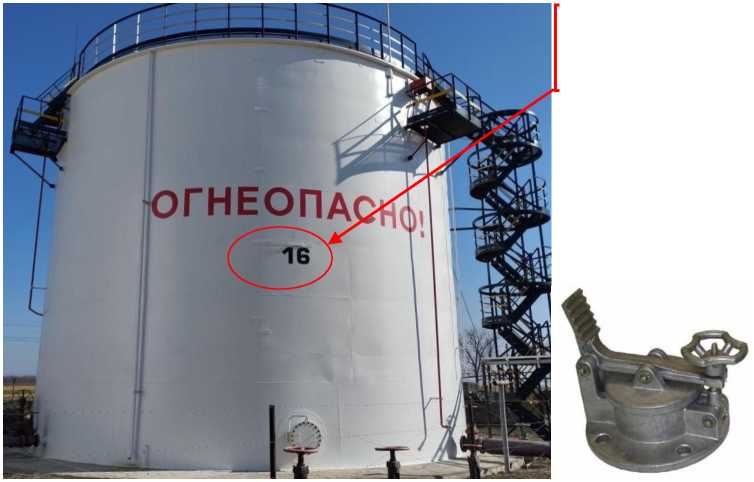 Внешний вид. Резервуары стальные вертикальные цилиндрические, http://oei-analitika.ru рисунок № 2