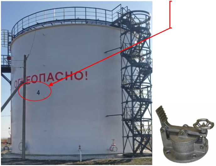 Внешний вид. Резервуары стальные вертикальные цилиндрические, http://oei-analitika.ru рисунок № 1