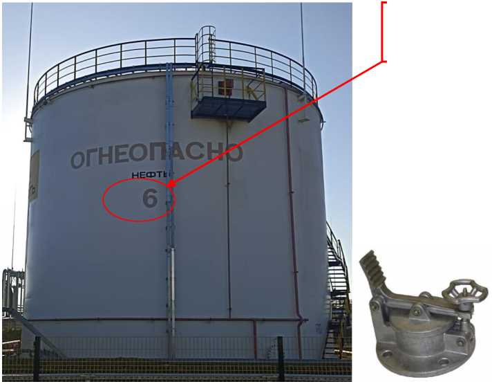 Внешний вид. Резервуары стальные вертикальные цилиндрические, http://oei-analitika.ru рисунок № 1