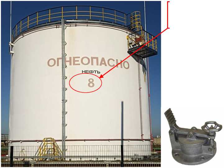 Внешний вид. Резервуары стальные вертикальные цилиндрические, http://oei-analitika.ru рисунок № 2