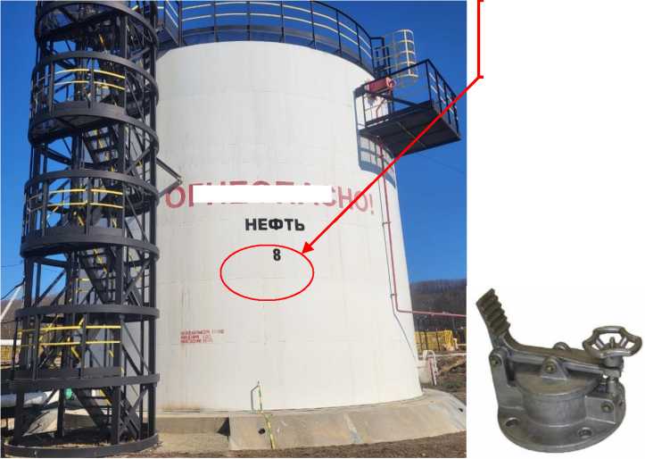 Внешний вид. Резервуары стальные вертикальные цилиндрические, http://oei-analitika.ru рисунок № 3
