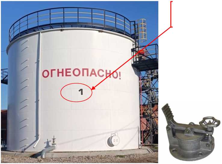Внешний вид. Резервуар стальной вертикальный цилиндрический, http://oei-analitika.ru рисунок № 1