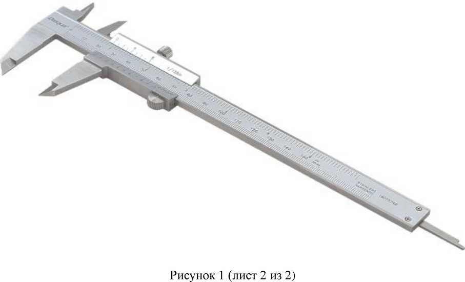 Внешний вид. Штангенциркули, http://oei-analitika.ru рисунок № 6
