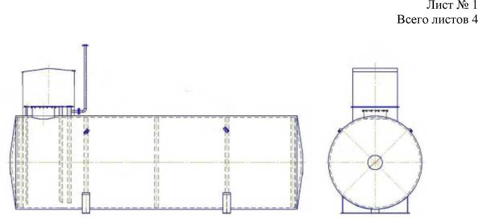 Внешний вид. Резервуары стальные горизонтальные цилиндрические, http://oei-analitika.ru рисунок № 1