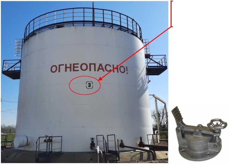 Внешний вид. Резервуары стальные вертикальные цилиндрические, http://oei-analitika.ru рисунок № 3