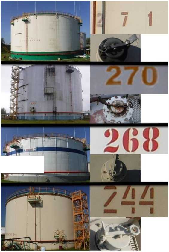 Внешний вид. Резервуары стальные вертикальные цилиндрические, http://oei-analitika.ru рисунок № 2