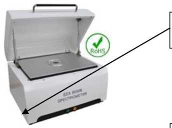 Внешний вид. Спектрометры рентгенофлуоресцентные энергодисперсионные, http://oei-analitika.ru рисунок № 4