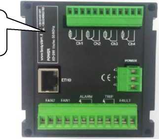 Внешний вид. Устройства измерительные многофункциональные, http://oei-analitika.ru рисунок № 2