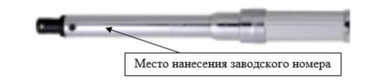 Внешний вид. Ключи динамометрические предельные, http://oei-analitika.ru рисунок № 5