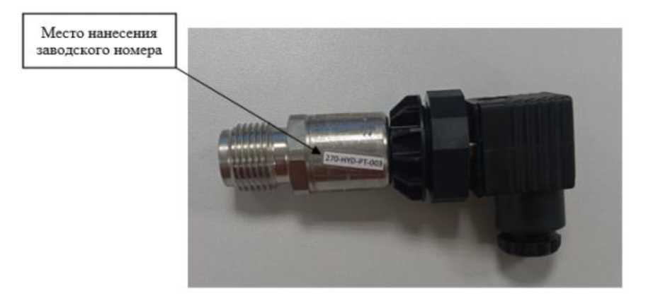 Внешний вид. Датчики давления, http://oei-analitika.ru рисунок № 2