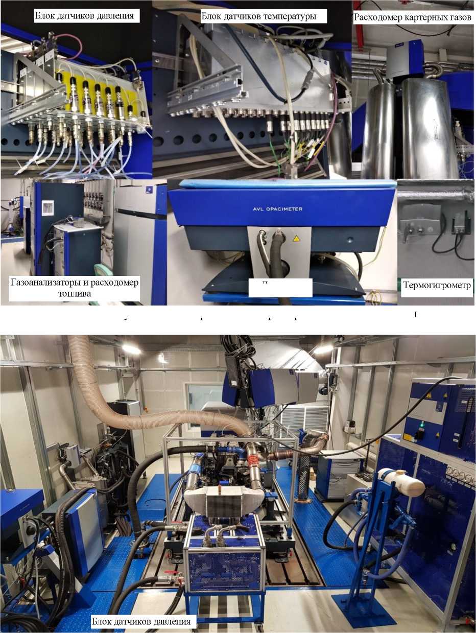 Внешний вид. Система измерительная, http://oei-analitika.ru рисунок № 3