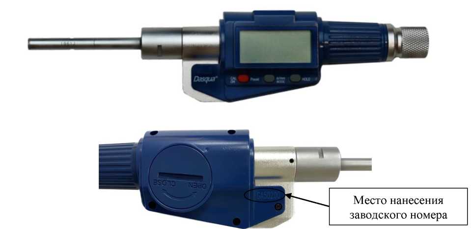 Внешний вид. Нутромеры микрометрические трехточечные, http://oei-analitika.ru рисунок № 7