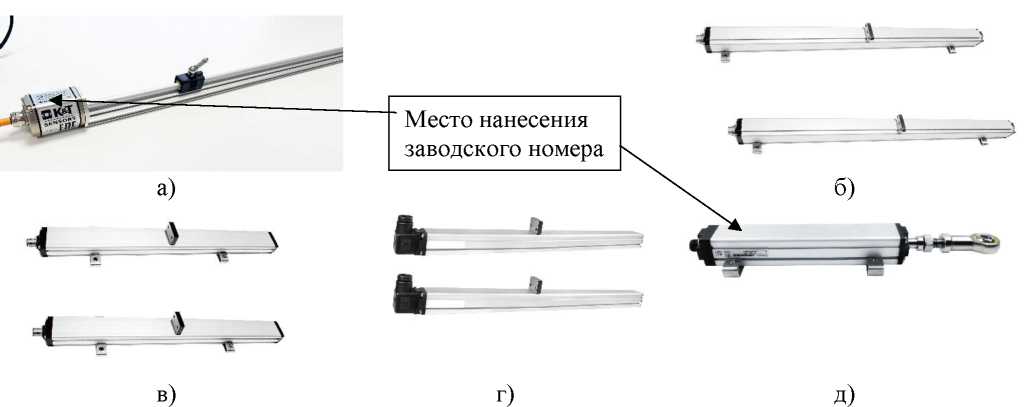 Внешний вид. Преобразователи линейных перемещений , http://oei-analitika.ru рисунок № 1