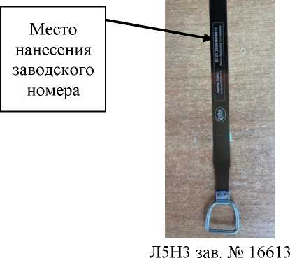 Внешний вид. Ленты измерительные, http://oei-analitika.ru рисунок № 6