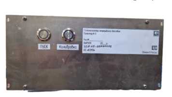 Внешний вид. Газоанализаторы непрерывного действия , http://oei-analitika.ru рисунок № 1