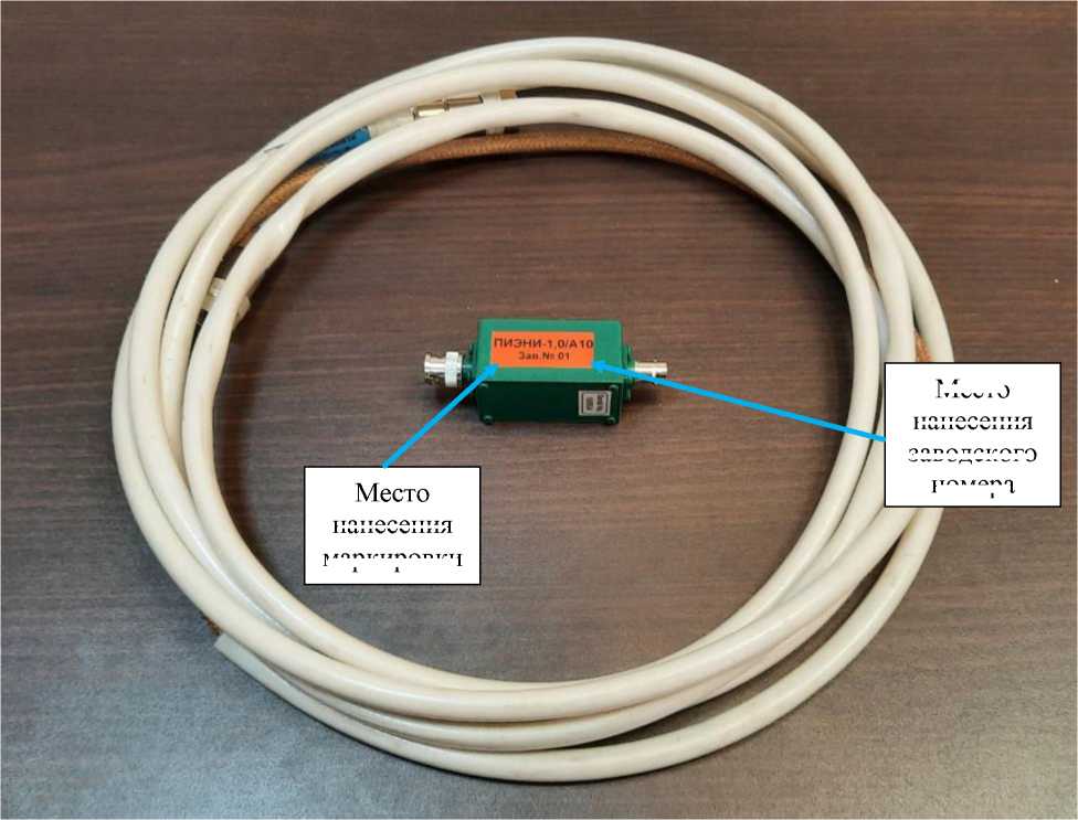 Внешний вид. Преобразователи импульсного электрического напряжения измерительные, http://oei-analitika.ru рисунок № 1