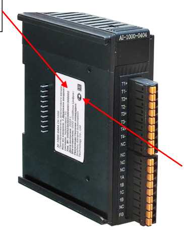 Внешний вид. Преобразователи измерительные многофункциональные, http://oei-analitika.ru рисунок № 1