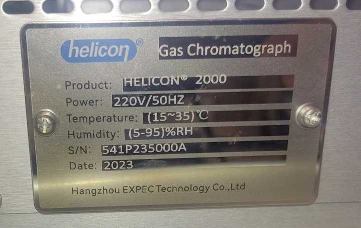 Внешний вид. Хроматографы газовые, http://oei-analitika.ru рисунок № 3