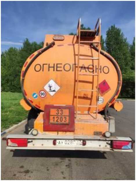 Внешний вид. Полуприцеп-цистерна, http://oei-analitika.ru рисунок № 2