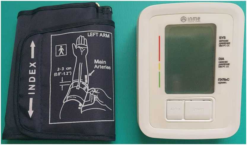 Внешний вид. Приборы для измерения артериального давления и частоты пульса цифровые с беспроводной передачей данных, http://oei-analitika.ru рисунок № 1