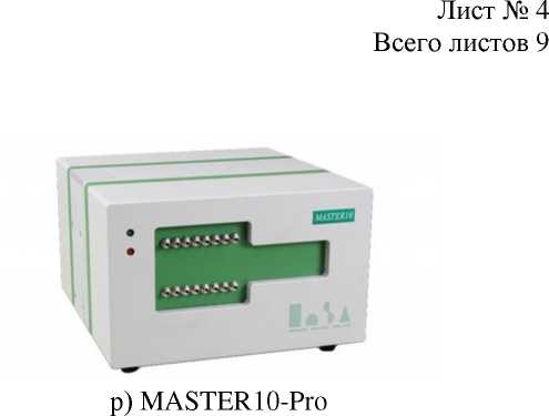 Внешний вид. ИК-Фурье-спектрометры (Обозначение отсутствует), http://oei-analitika.ru 